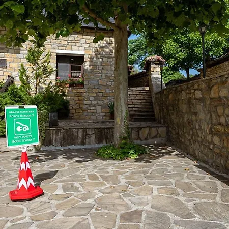Izvora 2